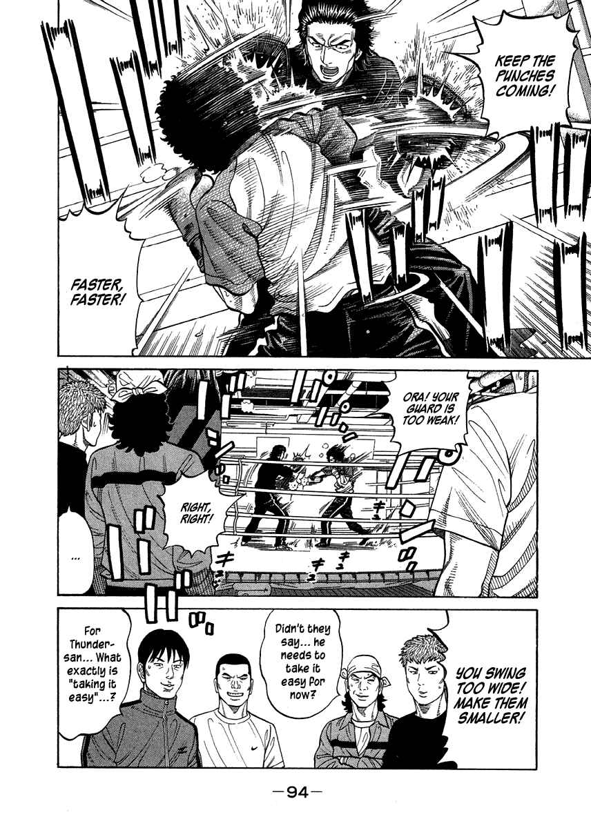 Page 2 Chapter 66 RRR