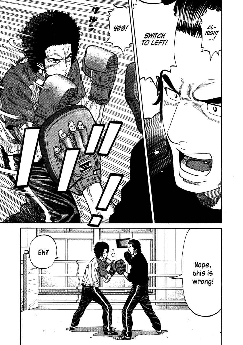 Page 3 Chapter 66 RRR