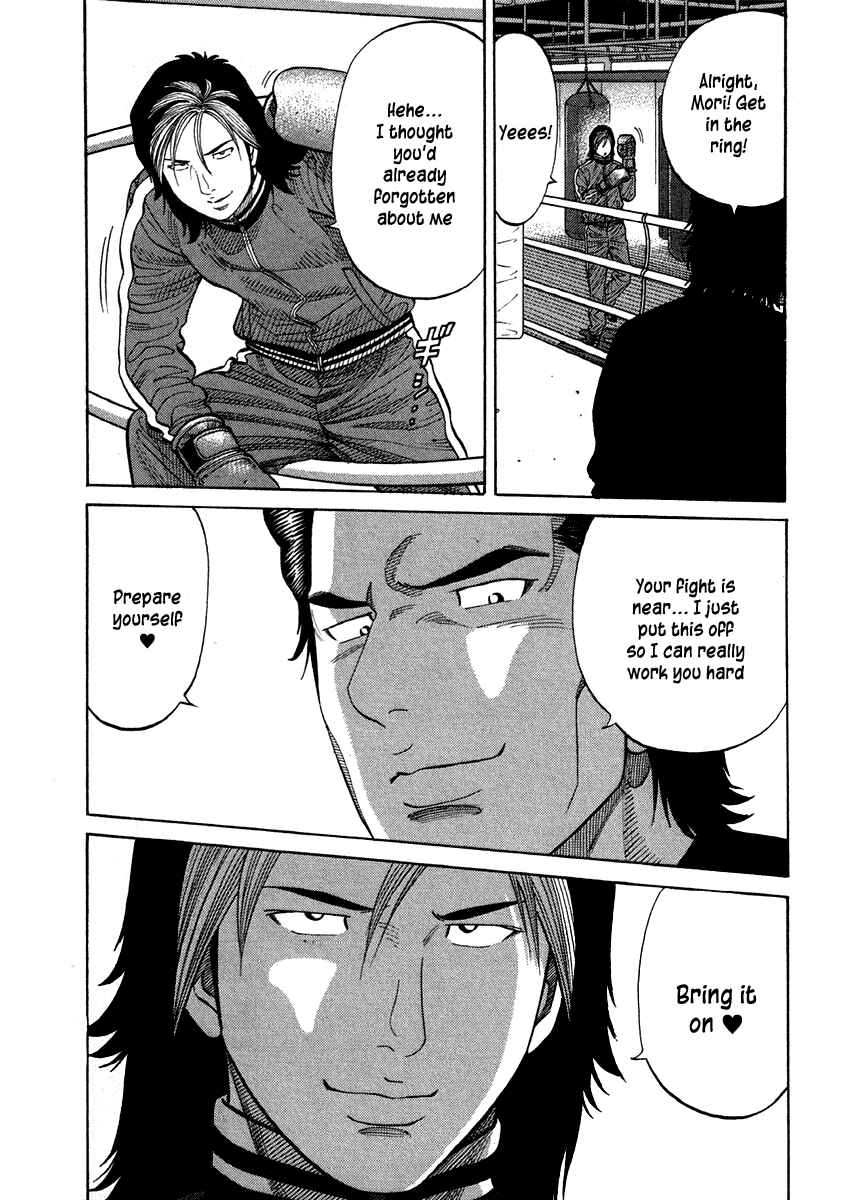 Page 8 Chapter 66 RRR