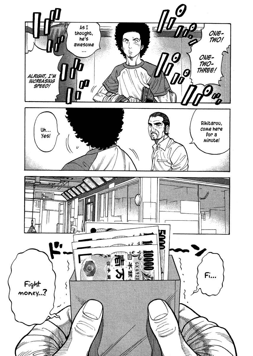 Page 9 Chapter 66 RRR