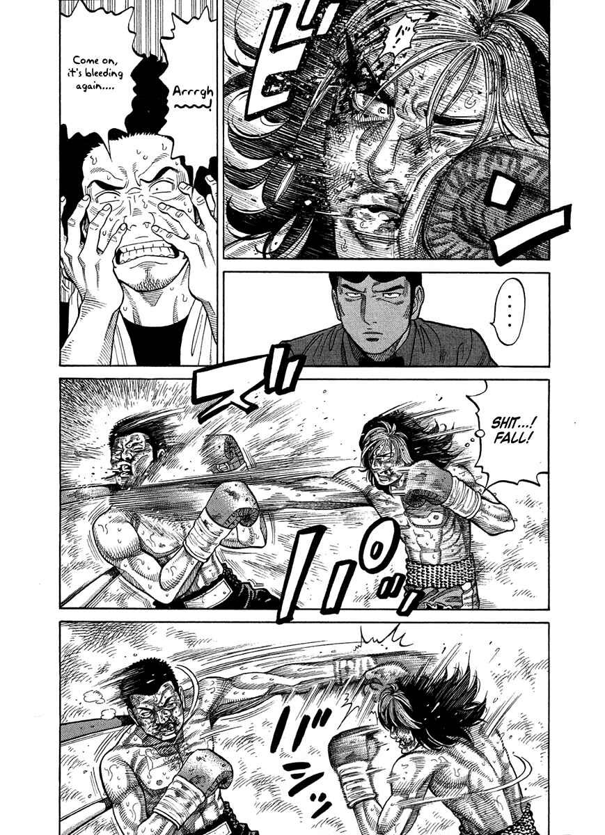 Page 13 Chapter 69 RRR