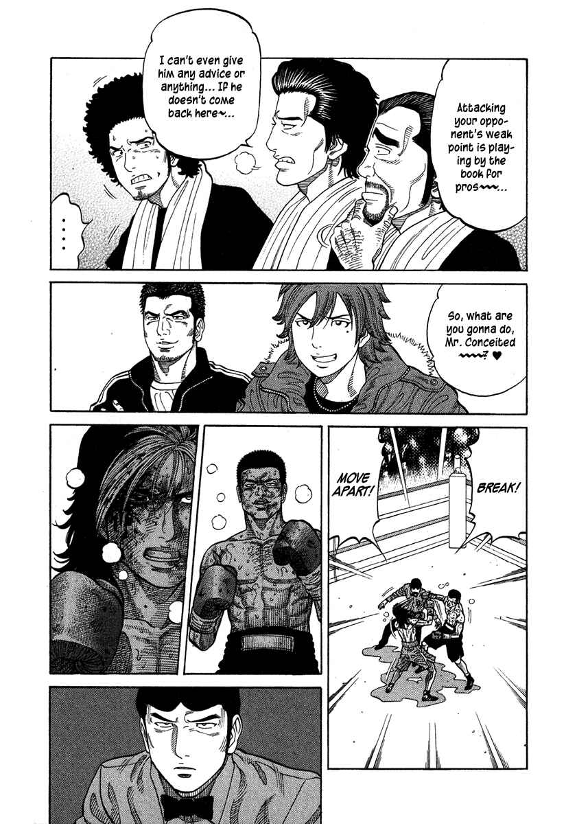 Page 4 Chapter 69 RRR