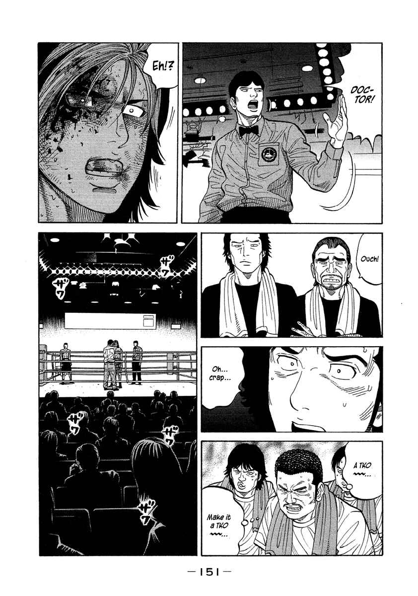 Page 5 Chapter 69 RRR