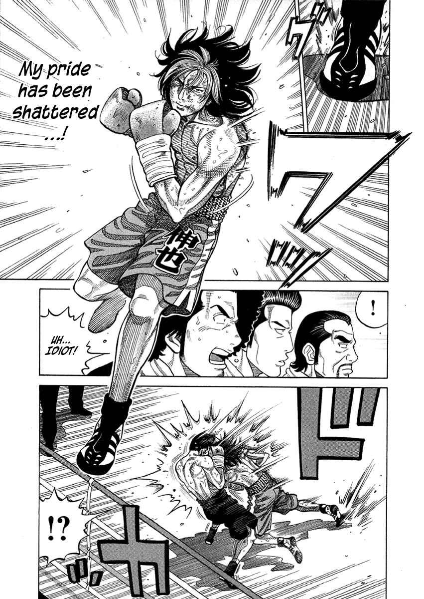 Page 9 Chapter 69 RRR