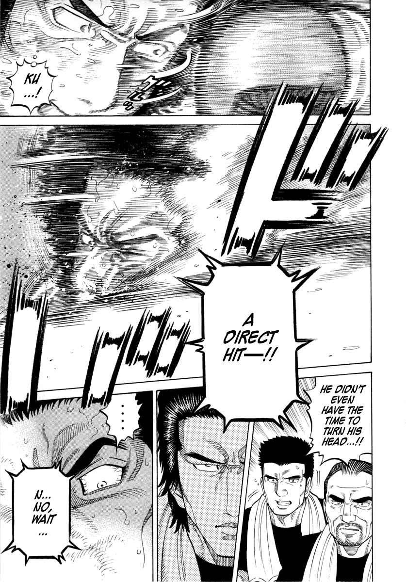 Page 11 Chapter 102 RRR