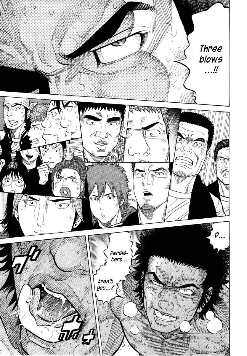 Page 17 Chapter 102 RRR