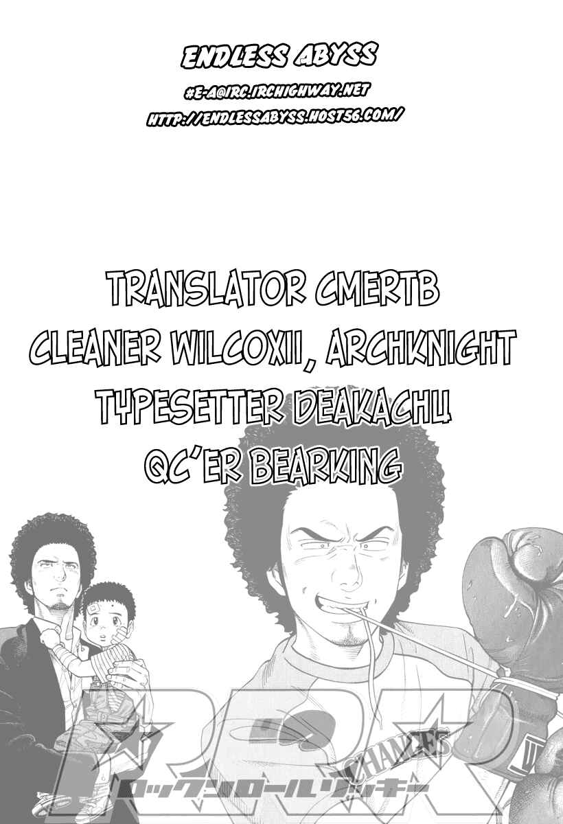 Page 19 Chapter 102 RRR