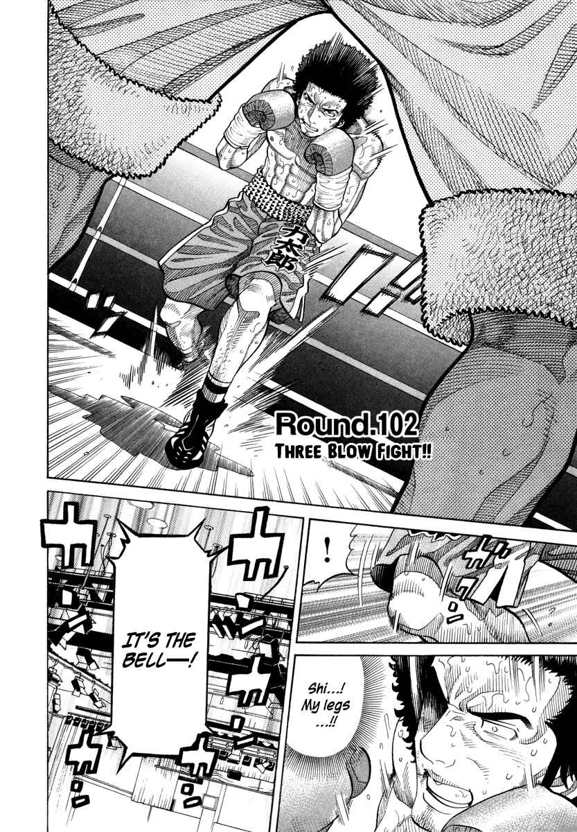 Page 2 Chapter 102 RRR