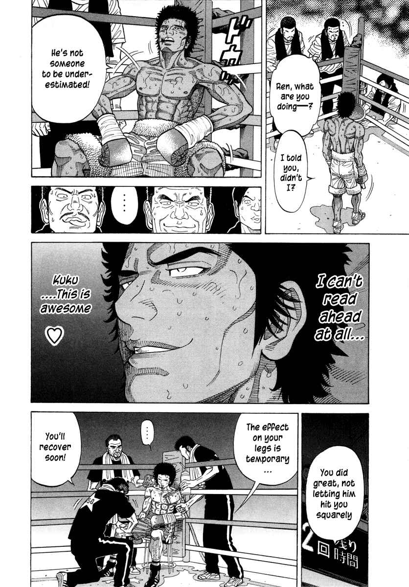 Page 4 Chapter 102 RRR