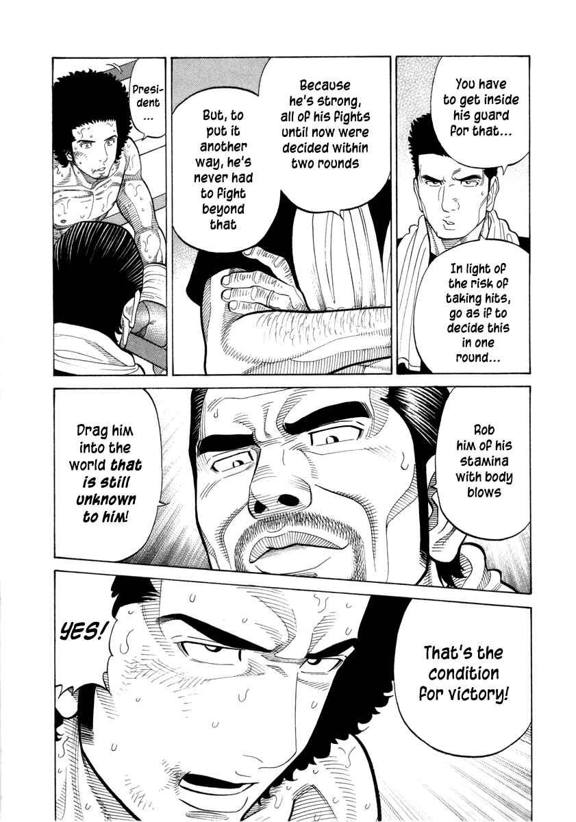 Page 7 Chapter 102 RRR