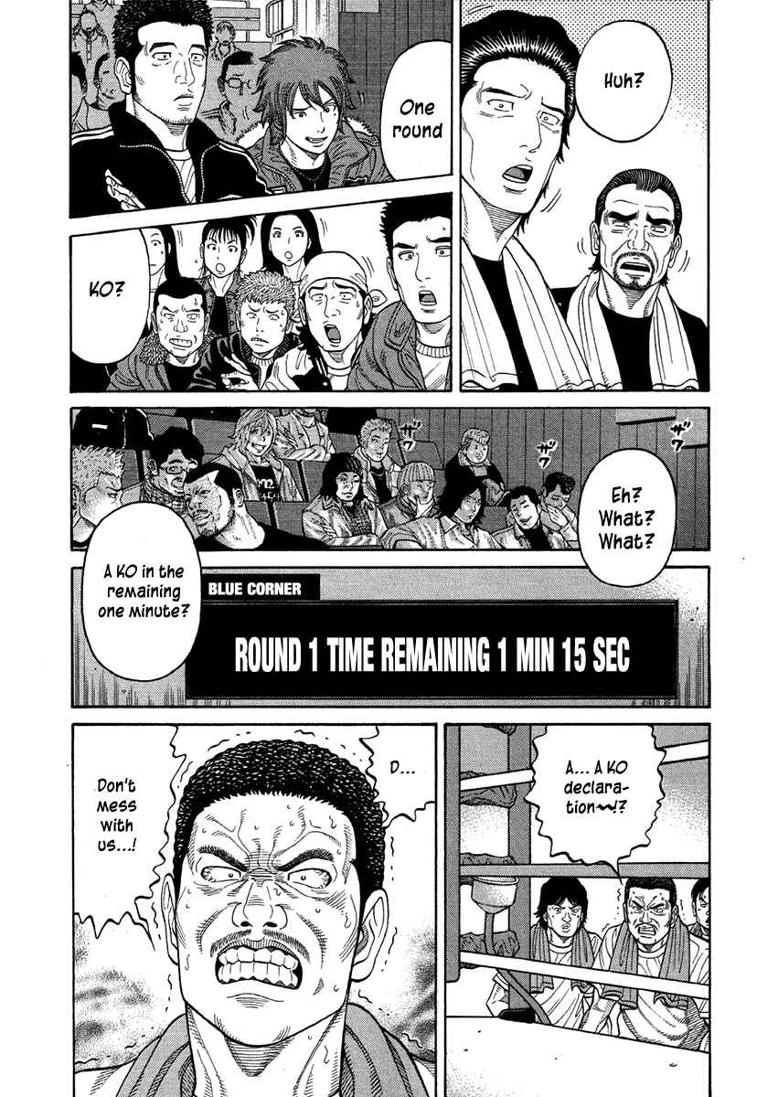 Page 11 Chapter 68 RRR