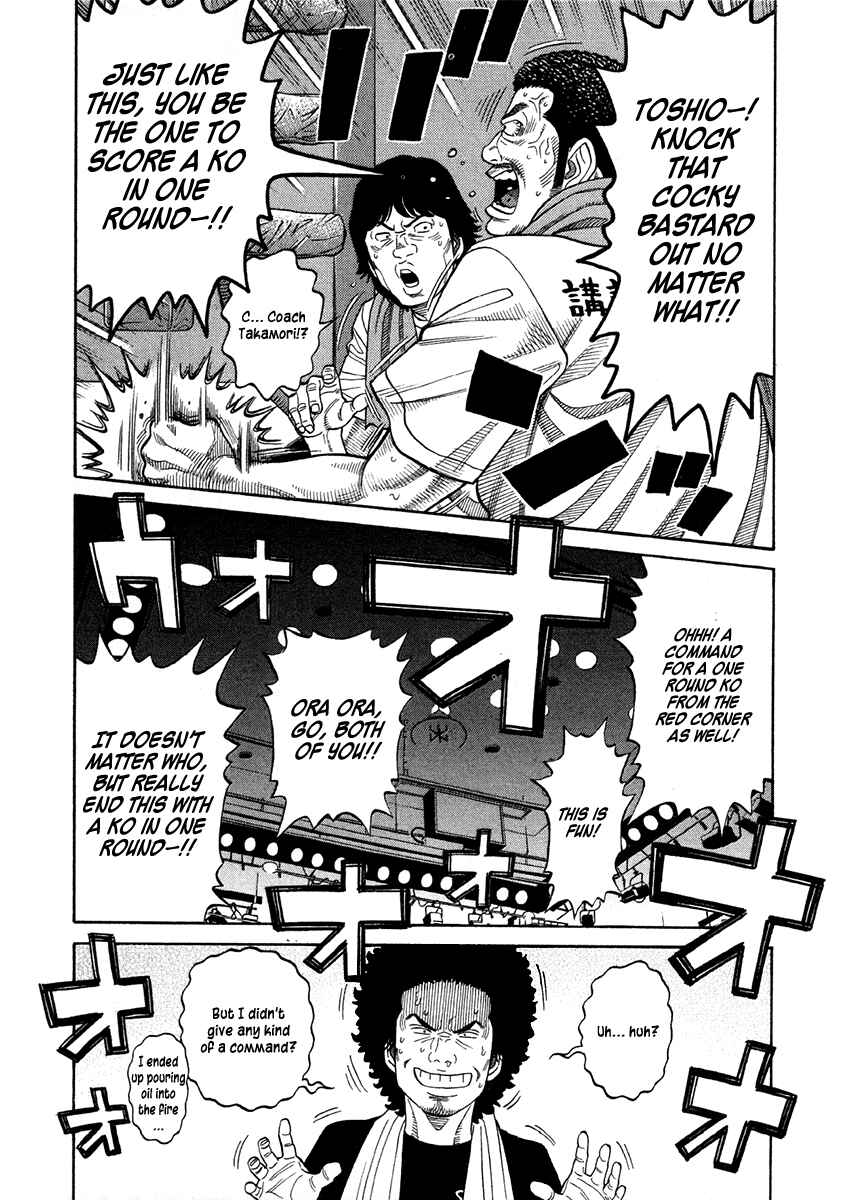 Page 12 Chapter 68 RRR