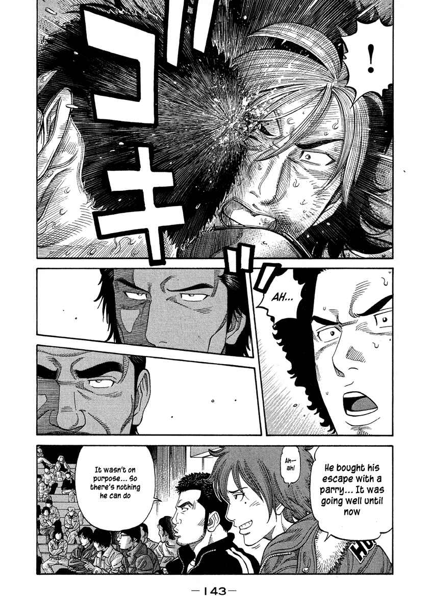 Page 15 Chapter 68 RRR