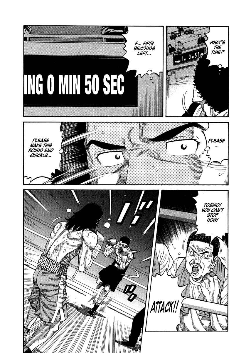 Page 17 Chapter 68 RRR