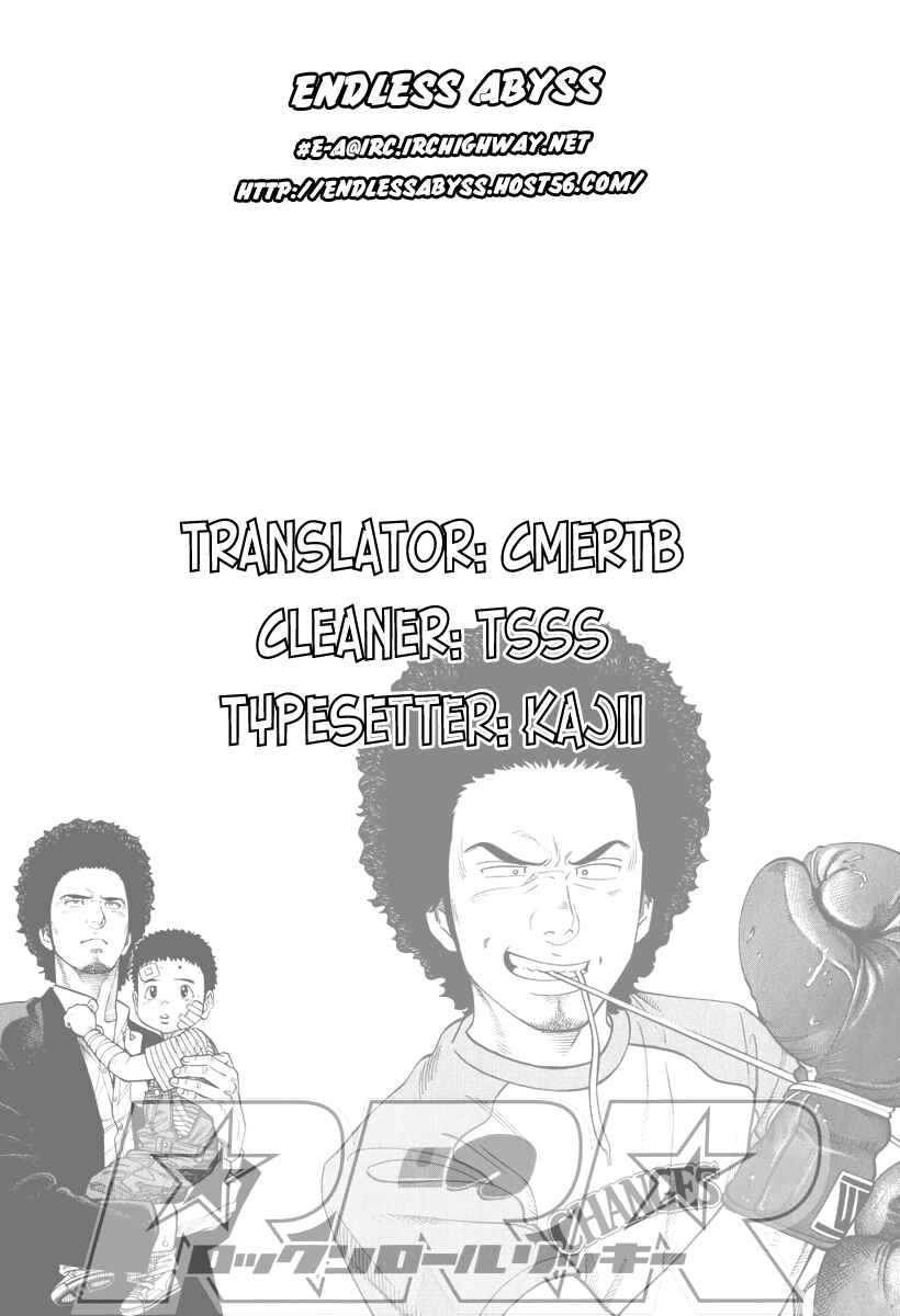 Page 19 Chapter 68 RRR