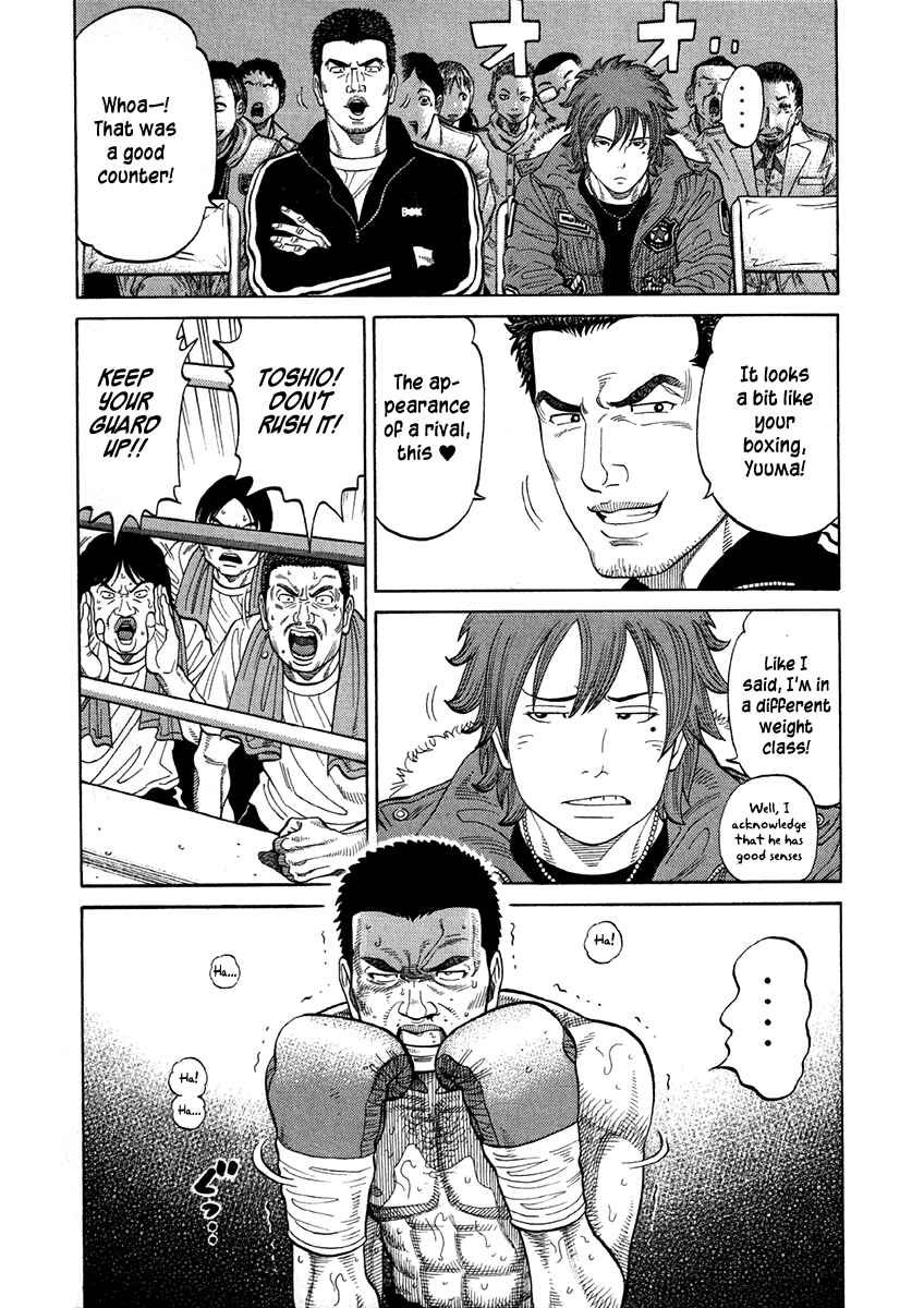 Page 2 Chapter 68 RRR
