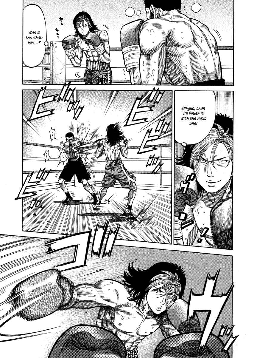 Page 3 Chapter 68 RRR
