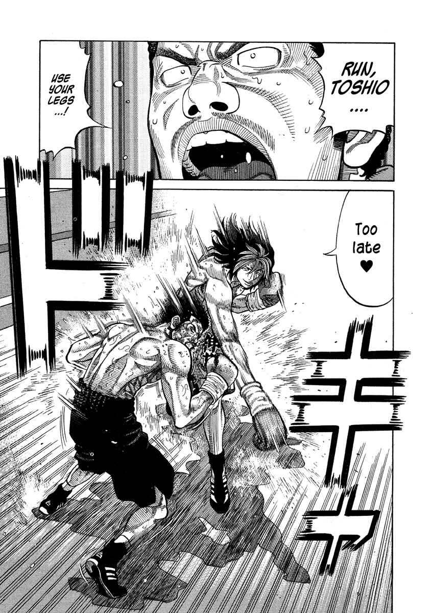 Page 5 Chapter 68 RRR