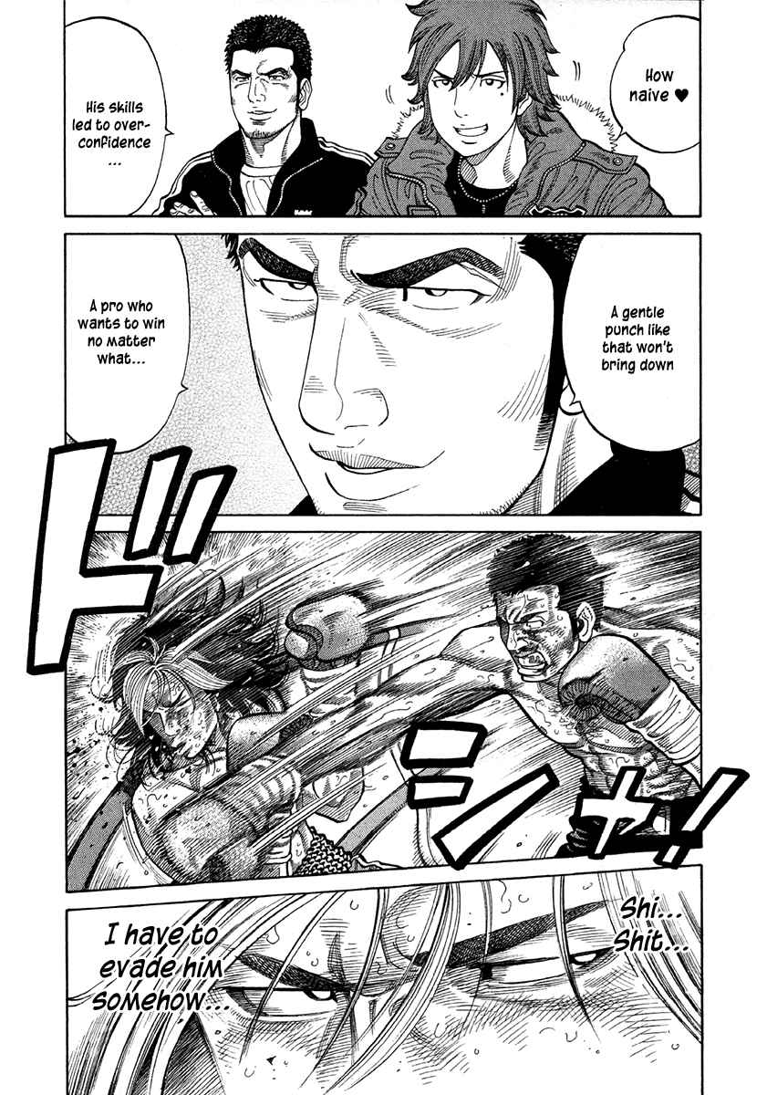 Page 9 Chapter 68 RRR