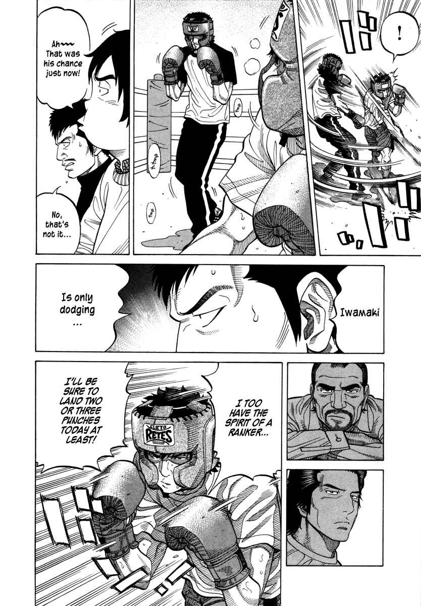 Page 10 Chapter 97 RRR