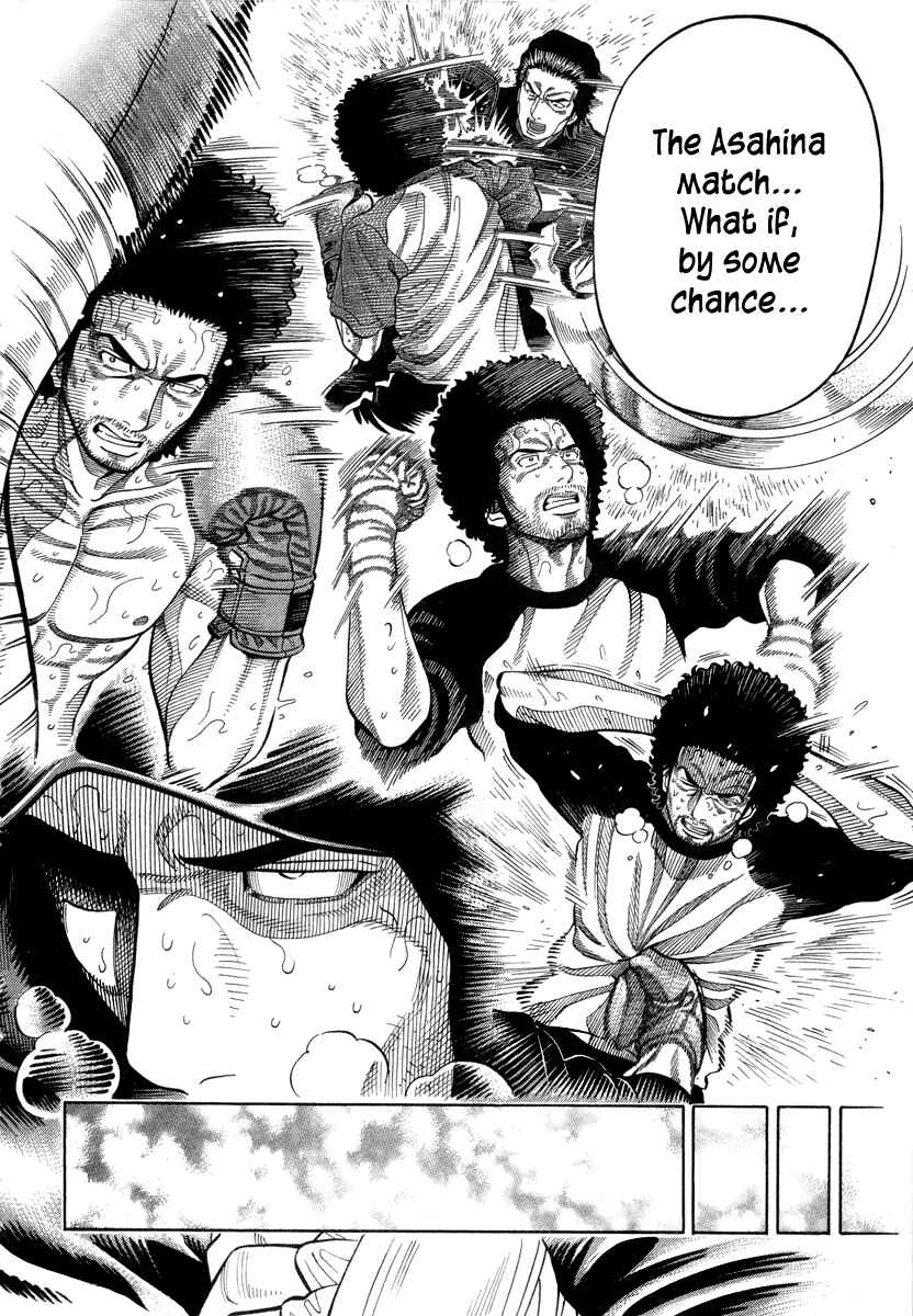 Page 12 Chapter 97 RRR