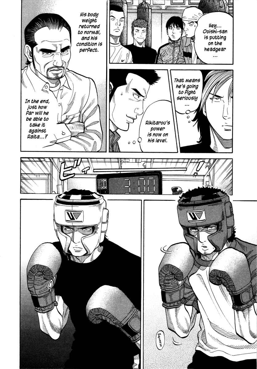 Page 14 Chapter 97 RRR