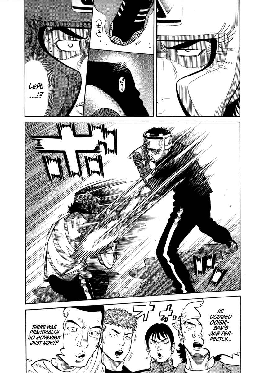 Page 15 Chapter 97 RRR