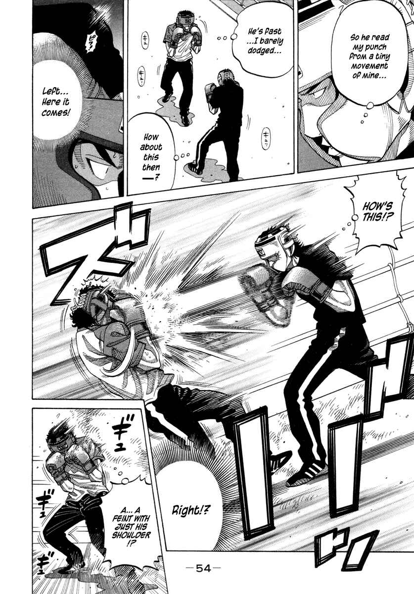 Page 16 Chapter 97 RRR