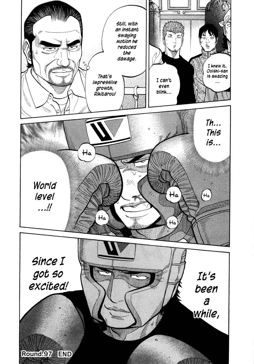 Page 18 Chapter 97 RRR