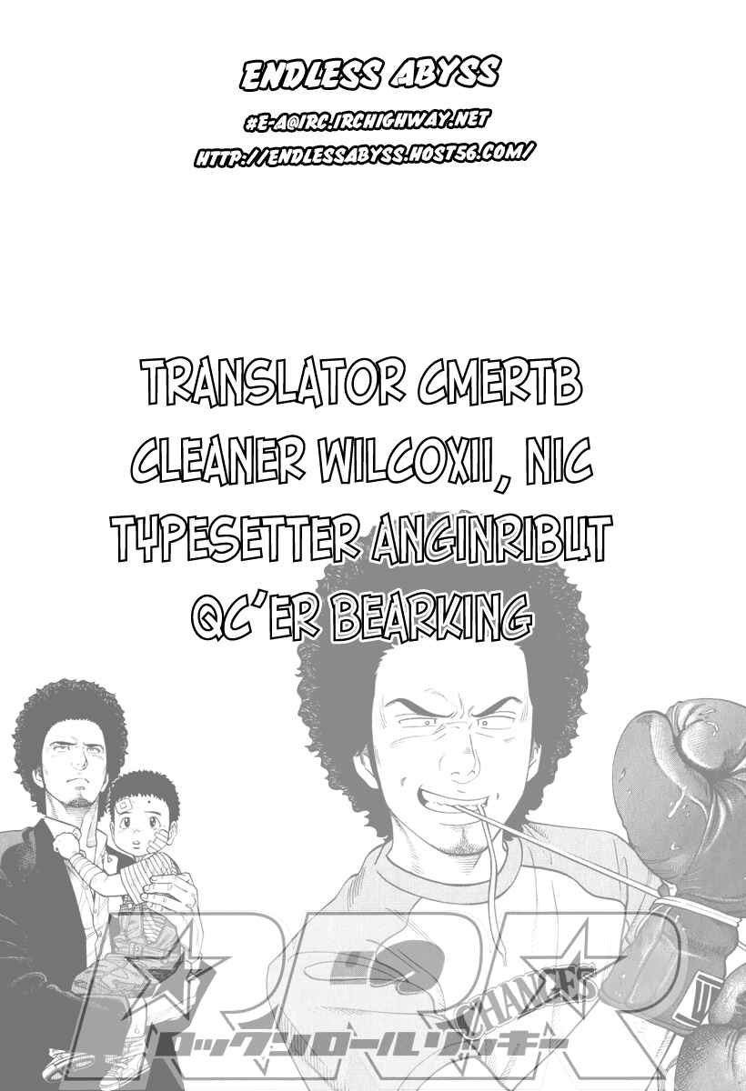 Page 19 Chapter 97 RRR