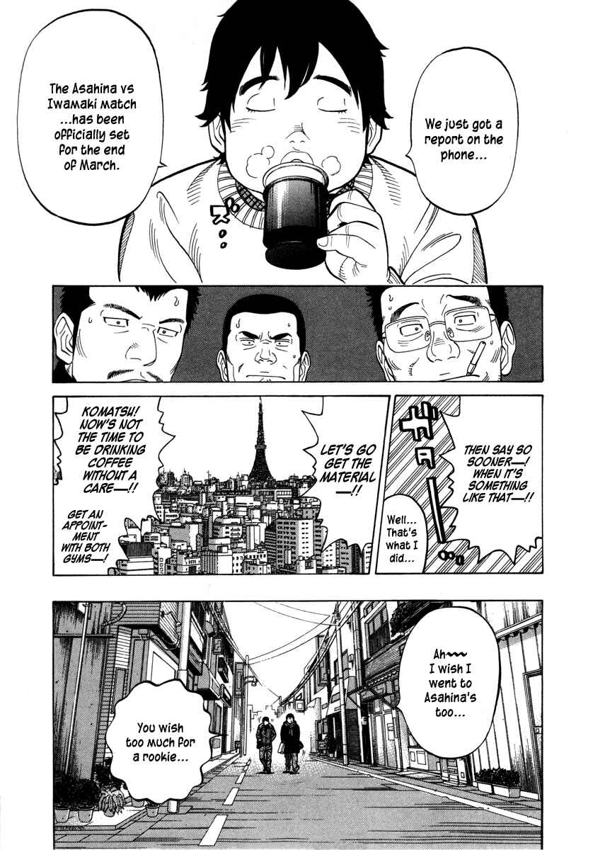 Page 3 Chapter 97 RRR