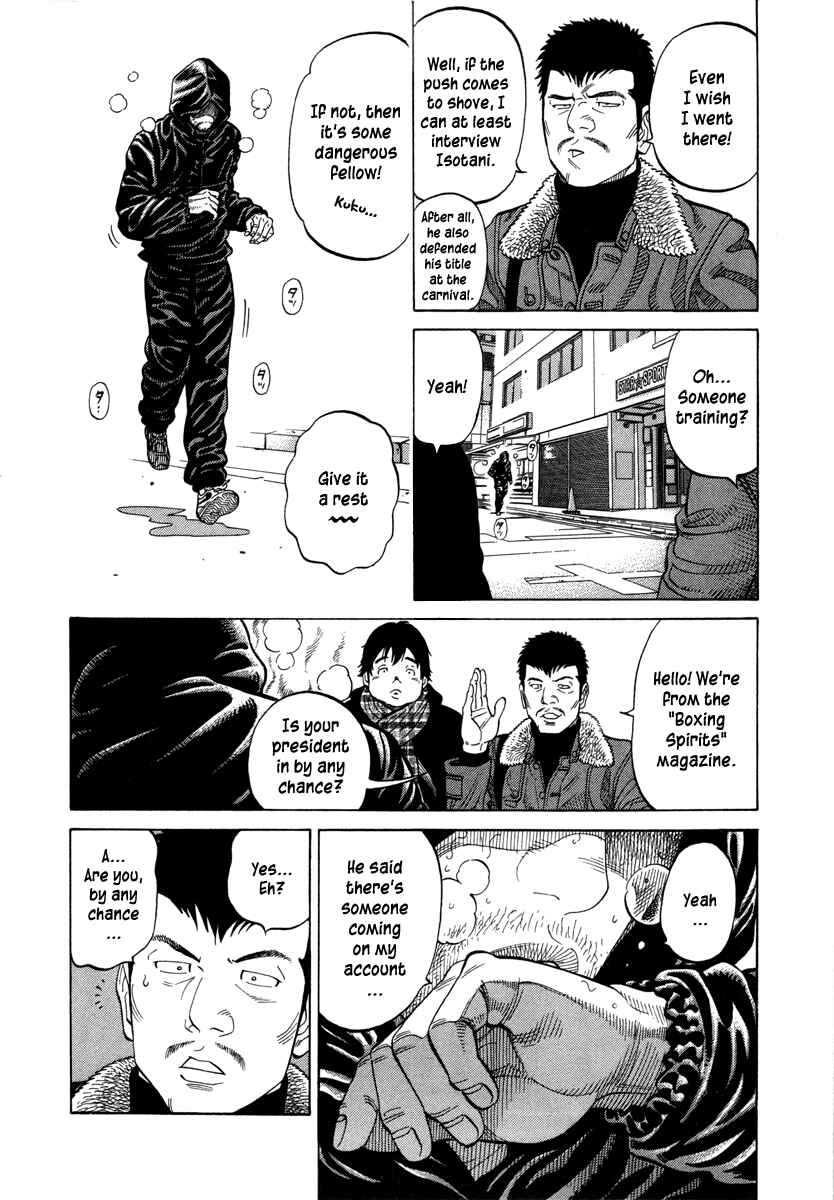 Page 4 Chapter 97 RRR
