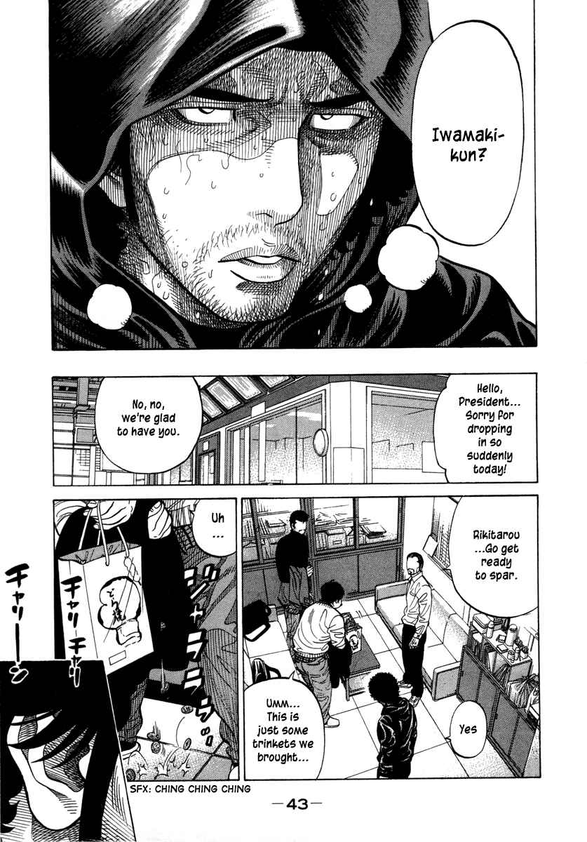 Page 5 Chapter 97 RRR