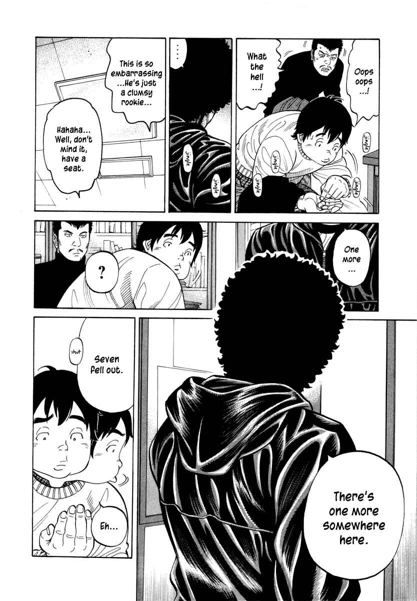 Page 6 Chapter 97 RRR
