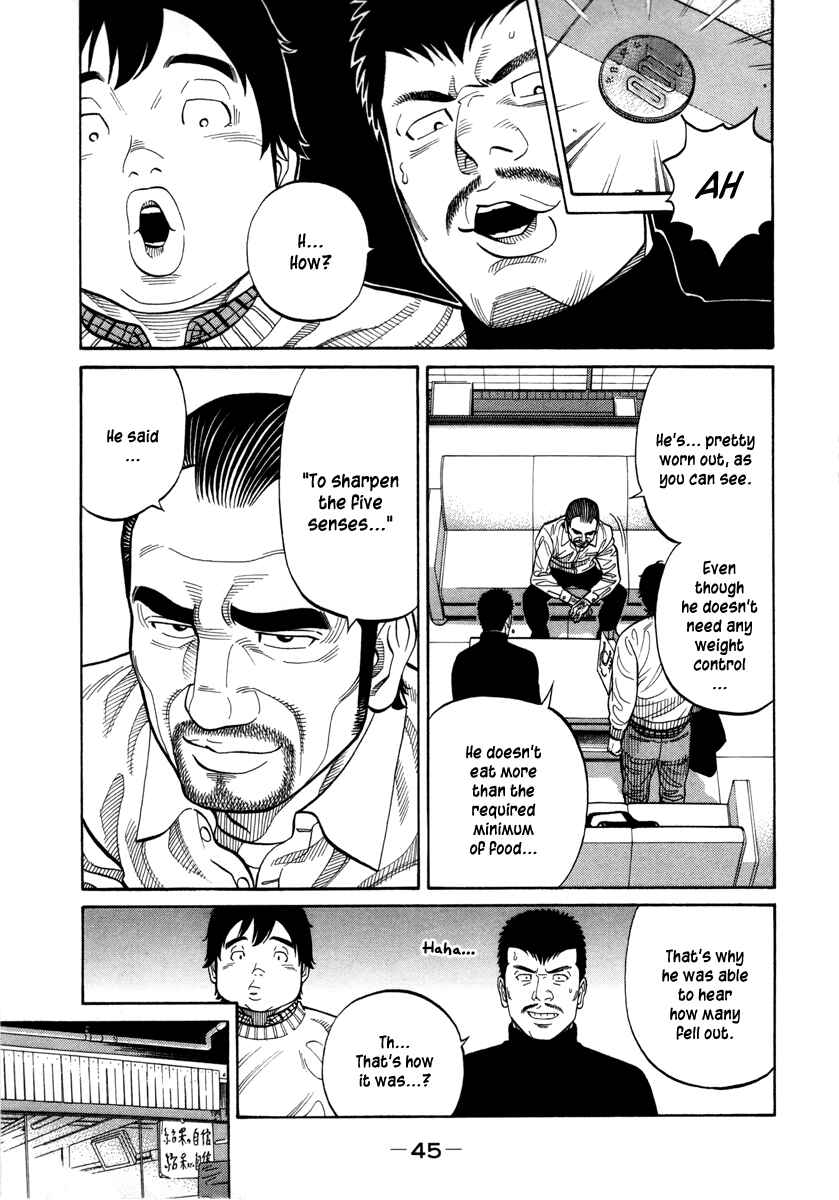 Page 7 Chapter 97 RRR