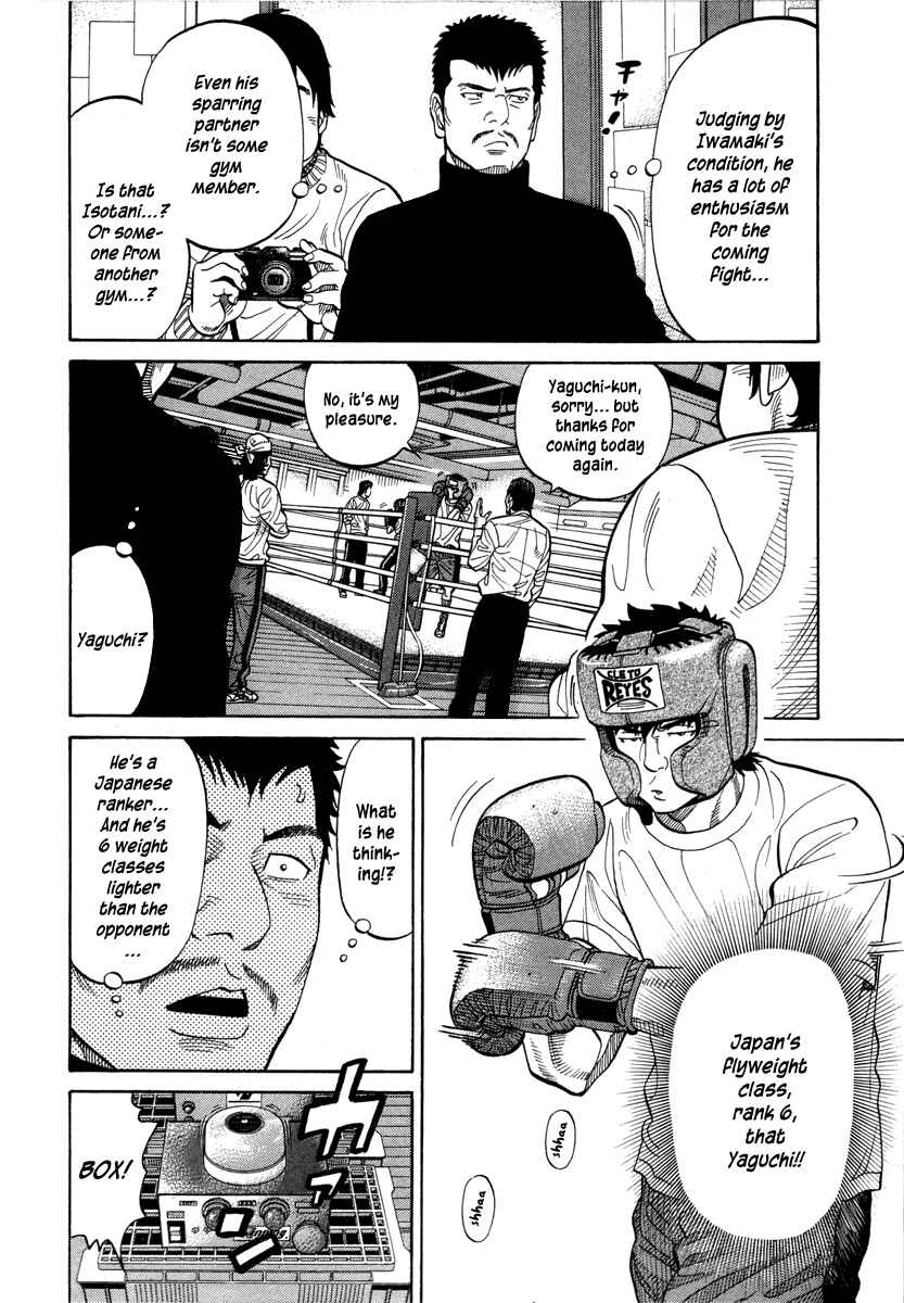 Page 8 Chapter 97 RRR