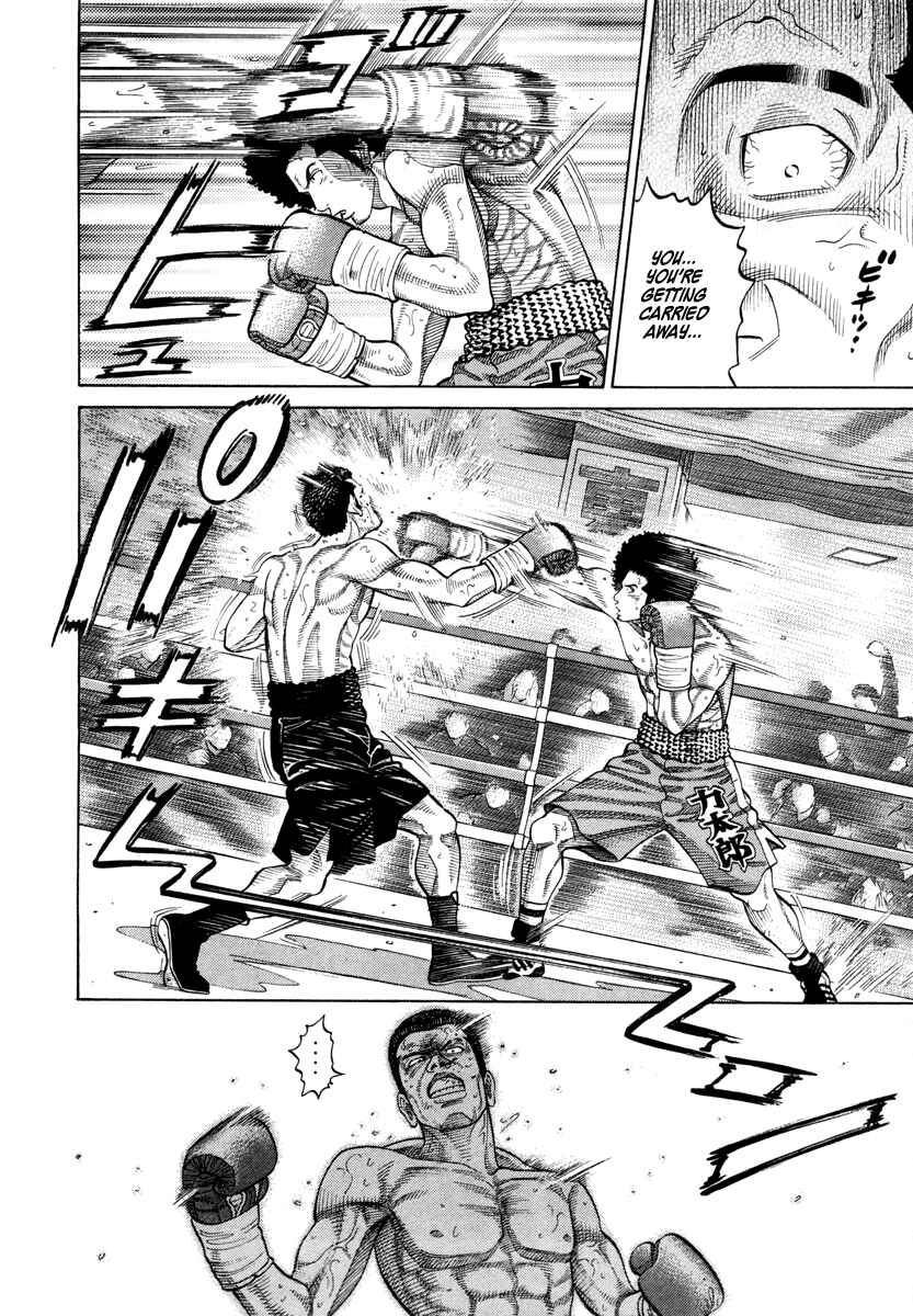Page 11 Chapter 78 RRR