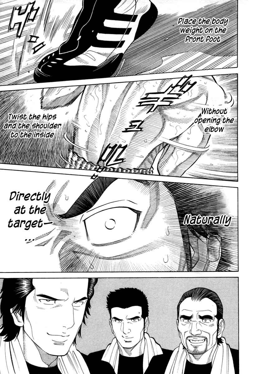 Page 12 Chapter 78 RRR