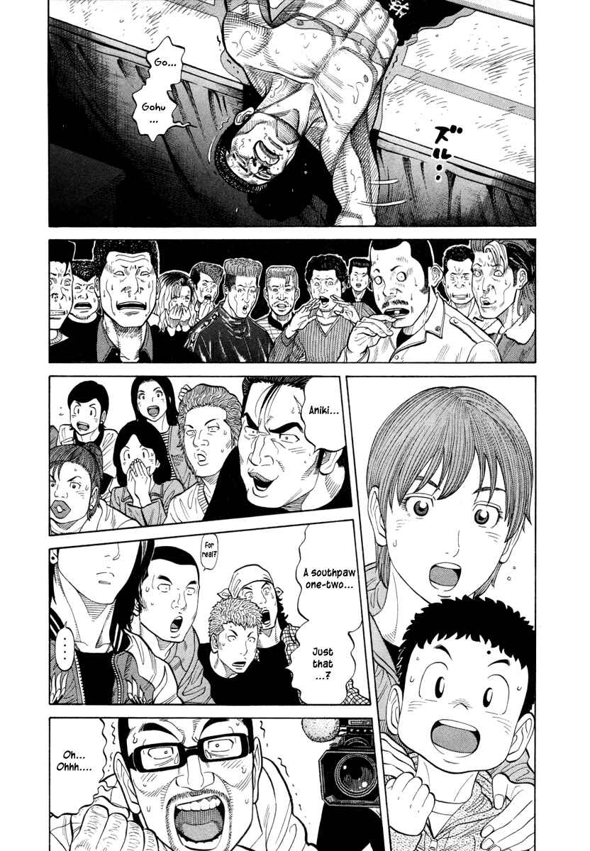 Page 14 Chapter 78 RRR