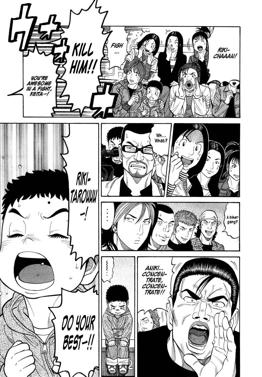 Page 2 Chapter 78 RRR