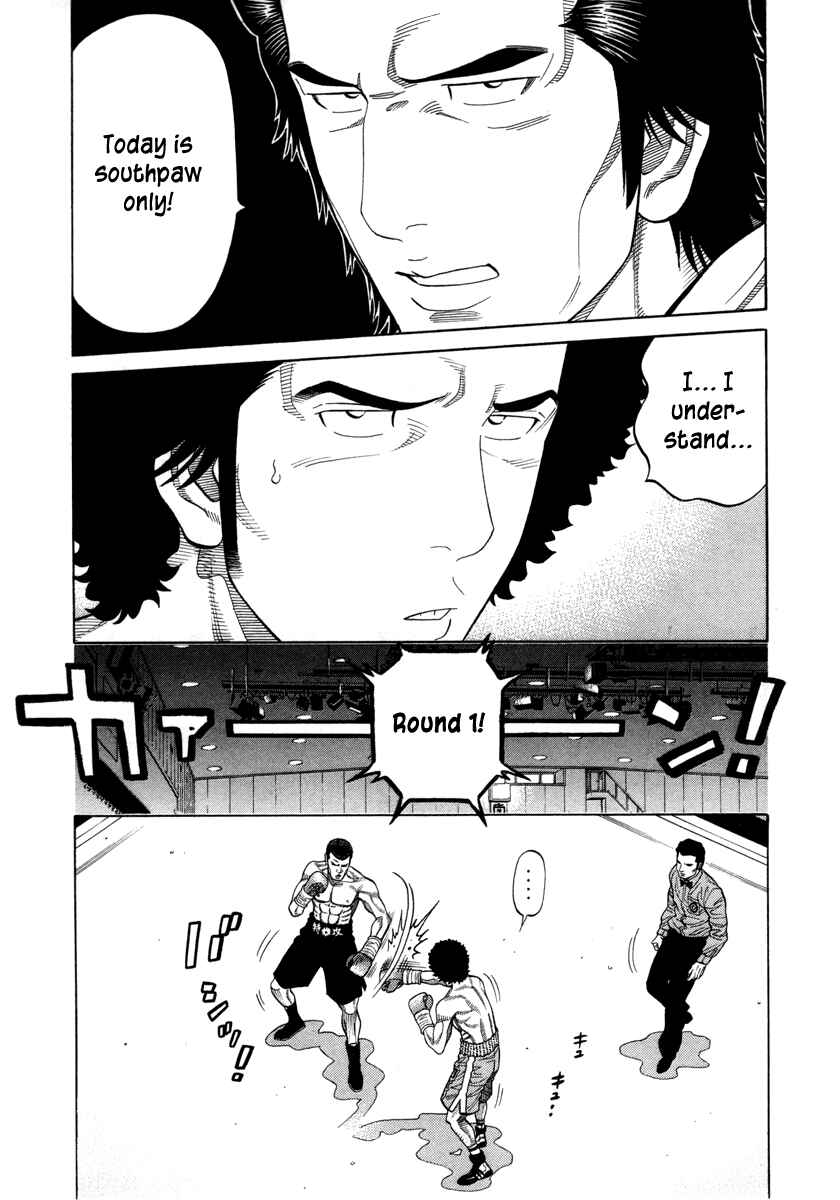 Page 4 Chapter 78 RRR