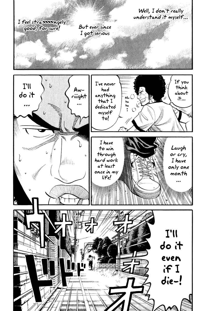 Page 17 Chapter 4 RRR
