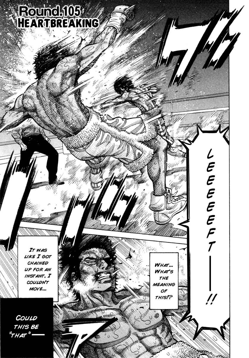 Page 1 Chapter 105 RRR
