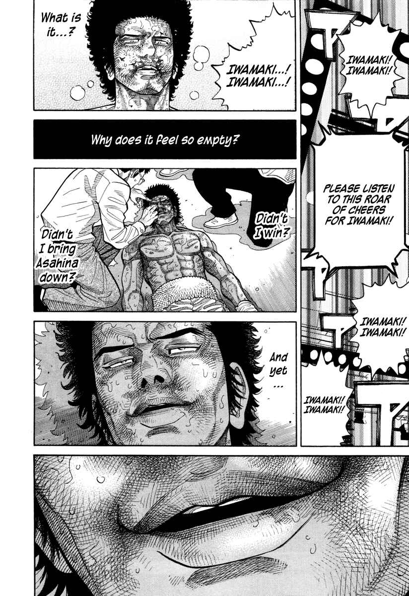 Page 10 Chapter 105 RRR