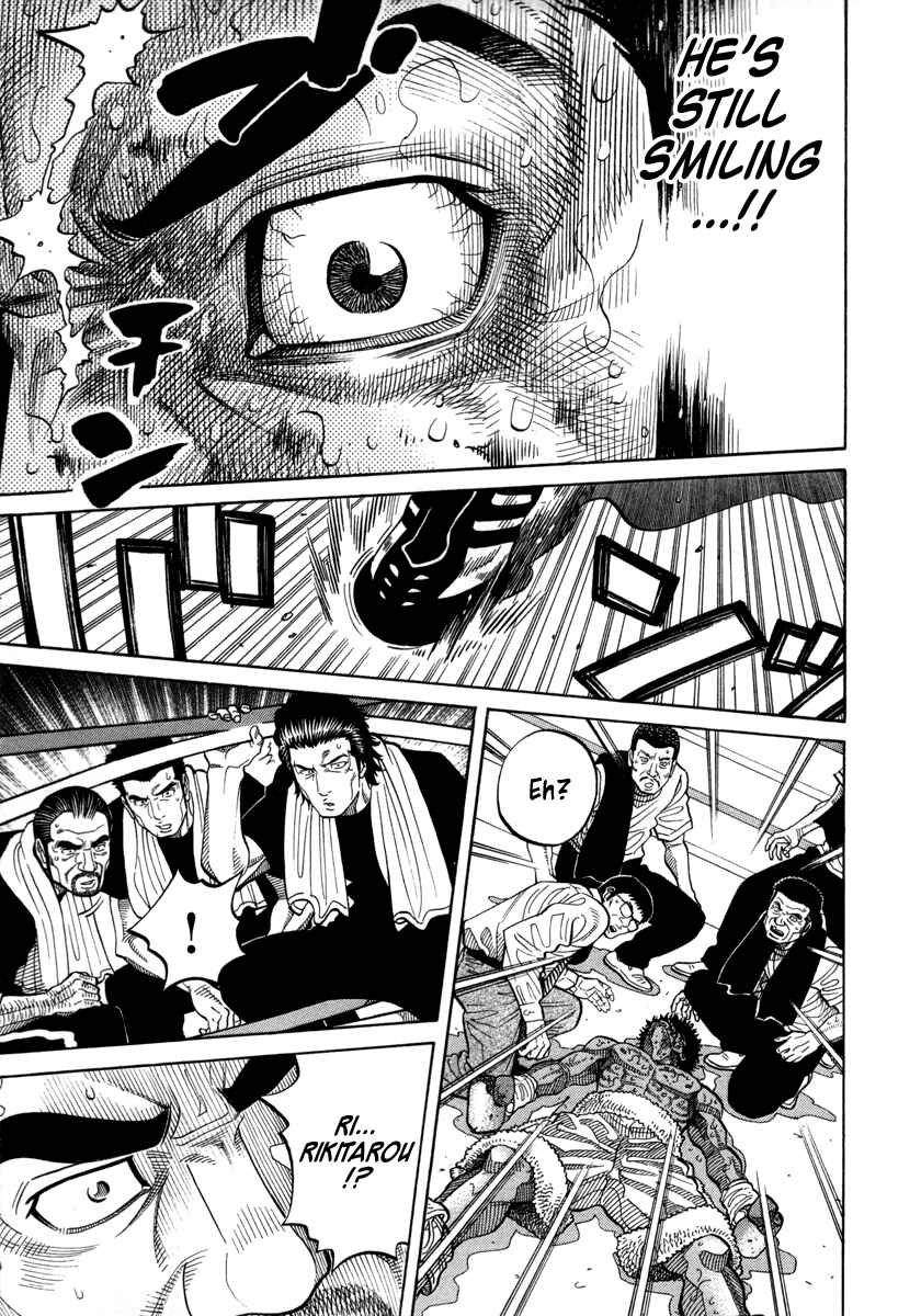 Page 11 Chapter 105 RRR
