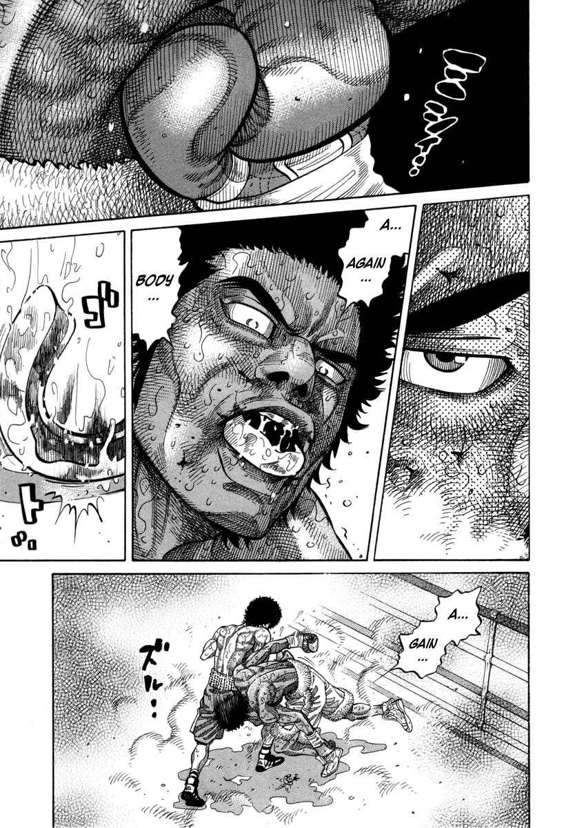 Page 5 Chapter 105 RRR