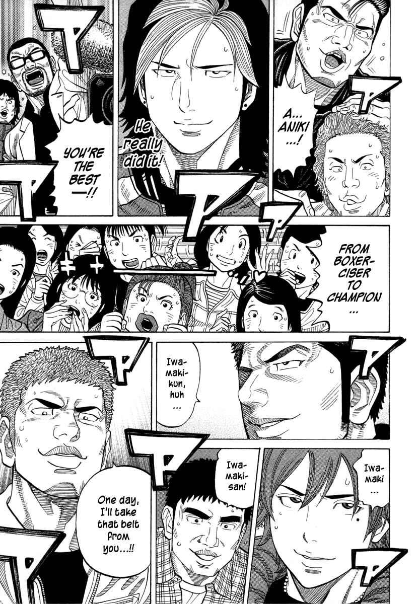 Page 9 Chapter 105 RRR