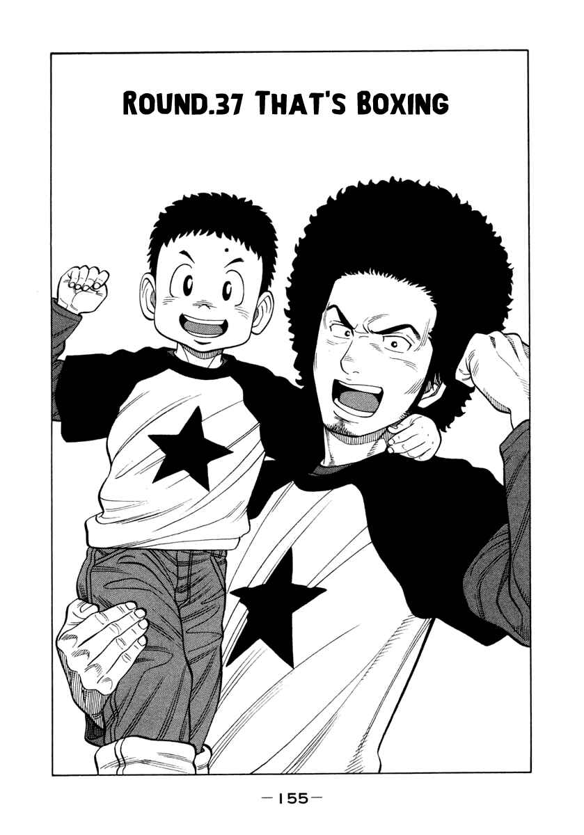 Page 1 Chapter 37 RRR