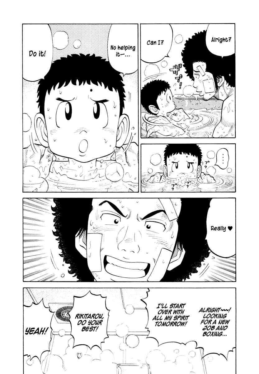 Page 10 Chapter 37 RRR