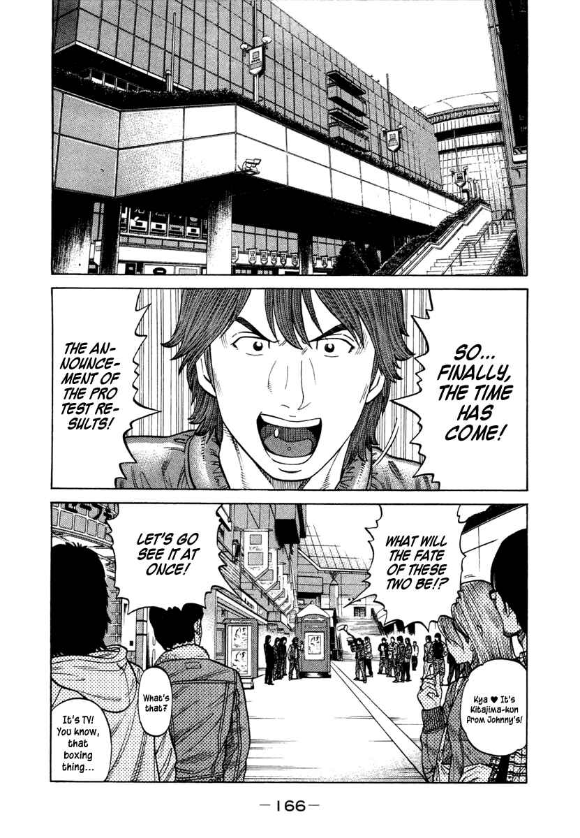 Page 12 Chapter 37 RRR